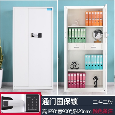  海利洛保密柜电子密码柜通门国保锁 