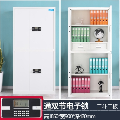  海利洛保密柜电子密码柜通双节电子锁 