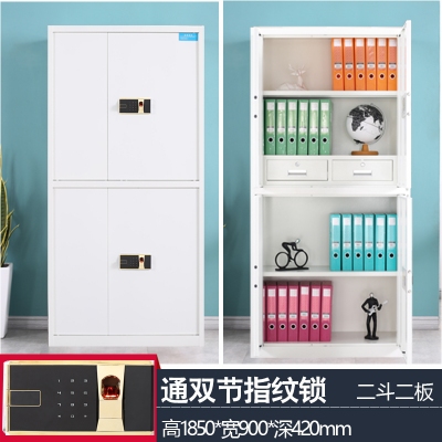  海利洛保密柜电子密码柜通双节指纹锁 