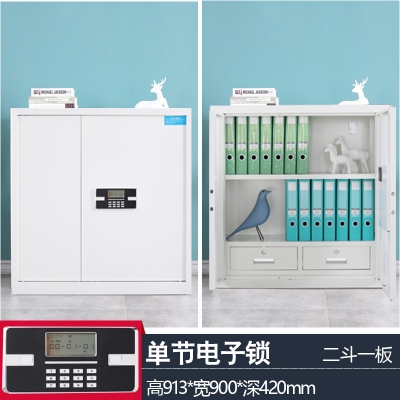  海利洛保密柜电子密码柜单节有斗电子锁 