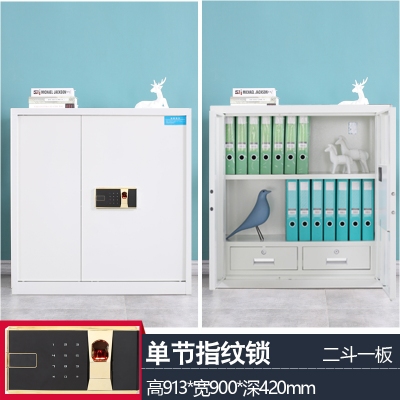  海利洛保密柜电子密码柜单节有斗指纹锁