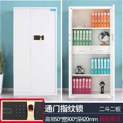 海利洛保密柜-通门指纹锁