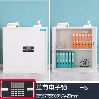 海利洛保密柜-单节无斗电子锁