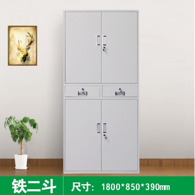 海利洛文件柜-铁二斗