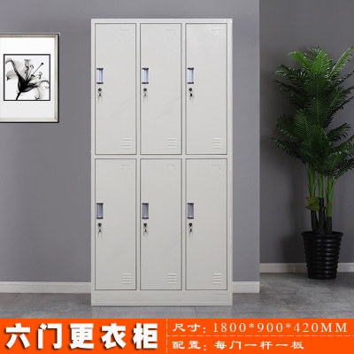 海利洛六门更衣柜