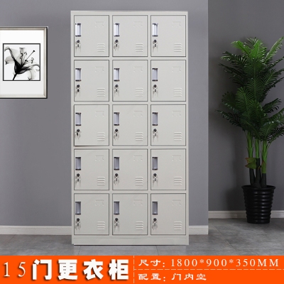 海利洛15门更衣柜
