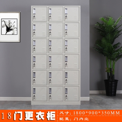 海利洛18门更衣柜
