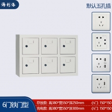 海利洛6门手机存放柜经济型铁门款