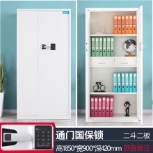  海利洛保密柜电子密码柜通门国保锁 