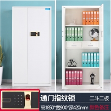  海利洛保密柜电子密码柜通门指纹锁 