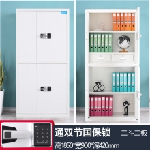  海利洛保密柜电子密码柜通双节国保锁 
