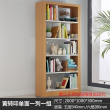 海利洛钢制书架图书资料架钢制单面转印