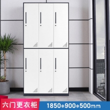 海利洛窄边更衣柜-灰白六门
