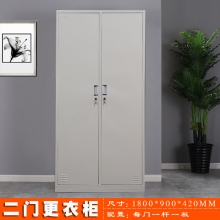 海利洛二门更衣柜