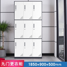 海利洛窄边更衣柜-灰白九门