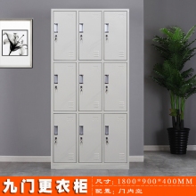海利洛九门更衣柜