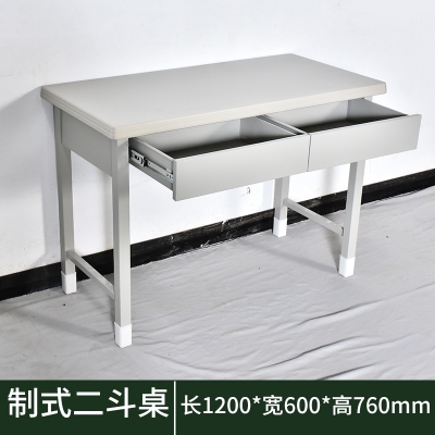 海利洛部队制式营具二抽学习桌