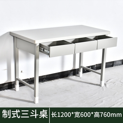 海利洛部队制式营具三抽学习桌