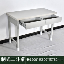 海利洛部队制式营具二抽学习桌
