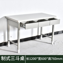 海利洛部队制式营具三抽学习桌