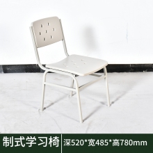 海利洛部队制式营具营房学习椅