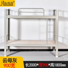 全型材钢制上下床-90宽灰色