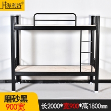 全型材钢制上下床-90宽黑色