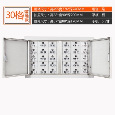 海利洛手机信号屏蔽柜-30格落地款