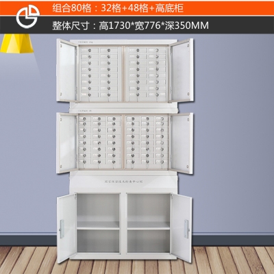 海利洛手机信号屏蔽柜-组合80格