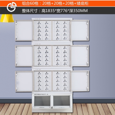 海利洛手机信号屏蔽柜-组合60格