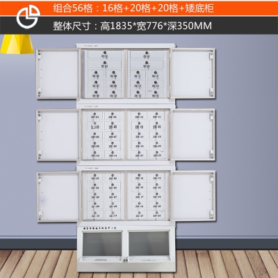 海利洛手机信号屏蔽柜-组合56格