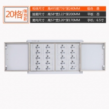 海利洛手机信号屏蔽柜-20格落地款