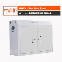 海利洛手机信号屏蔽柜-中底柜
