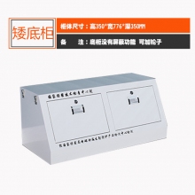海利洛手机信号屏蔽柜-矮底柜