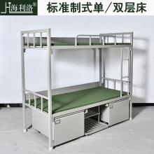 海利洛制式营具-部队上下床