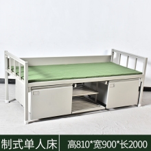 海利洛制式营具-部队单人床