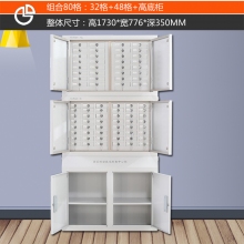 海利洛手机信号屏蔽柜-组合80格