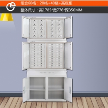 海利洛手机信号屏蔽柜-组合60格
