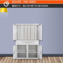 海利洛手机信号屏蔽柜-组合40格
