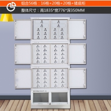 海利洛手机信号屏蔽柜-组合56格