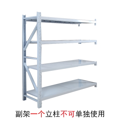 海利洛中型货架