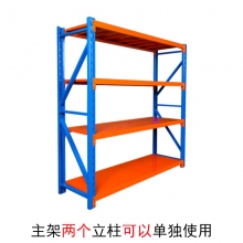 海利洛重型货架