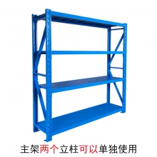 海利洛中型货架