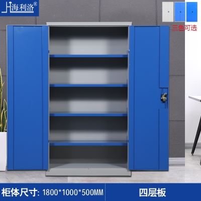 重型工具柜