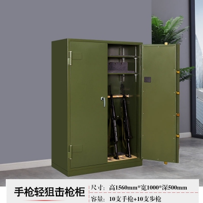 手枪步枪柜
