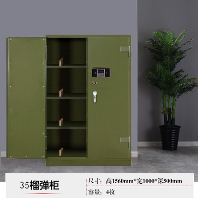 35榴弹柜