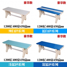 ABS塑料换衣凳