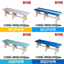 ABS塑料换衣凳