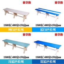 ABS塑料换衣凳