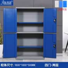 重型工具柜